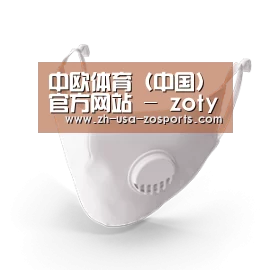N95 口罩