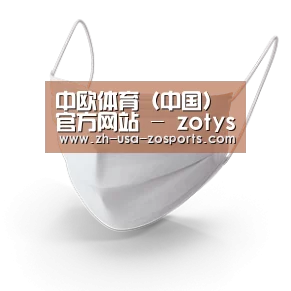 活性炭一次性口罩