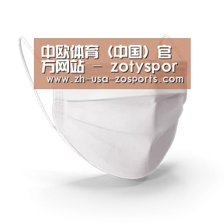 活性炭一次性口罩