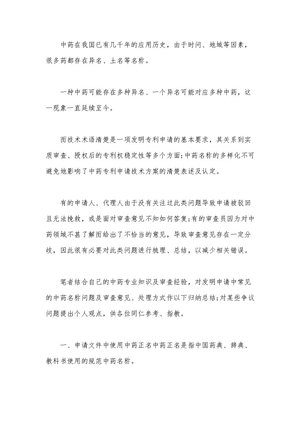 农民起义口号中 王侯将相宁有种乎最霸气 其它各有千秋-中欧体育官网入口,中欧体育官方下载,中欧体育平台(图2) 中欧体育官网入口,中欧体育官方下载,中欧体育平台