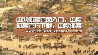 中欧体育官网入口，中欧体育官方下载，中欧体育平台|第3035章 气晕了
