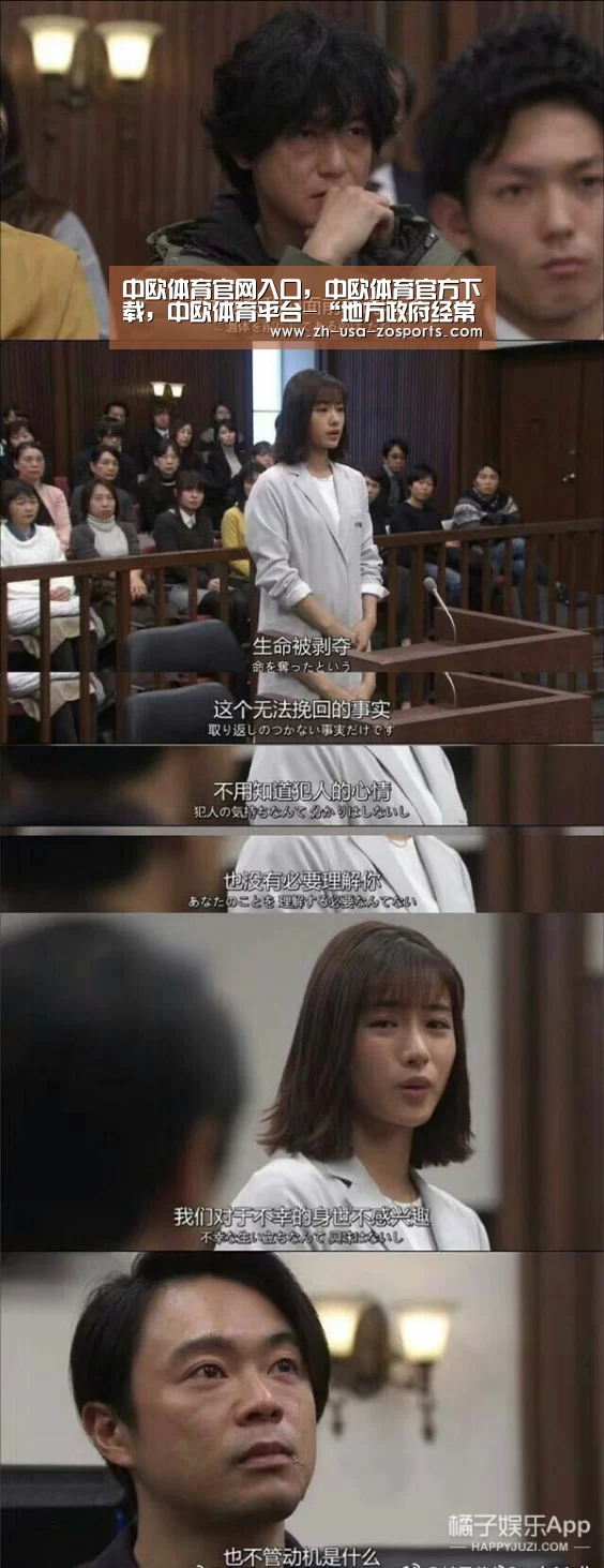 中欧体育官网入口，中欧体育官方下载，中欧体育平台-“地方政府经常干预”背后的环保