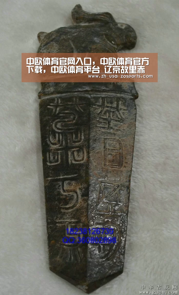 中欧体育官网入口，中欧体育官方下载，中欧体育平台_辽京故里赤峰：“守门人行动”看
