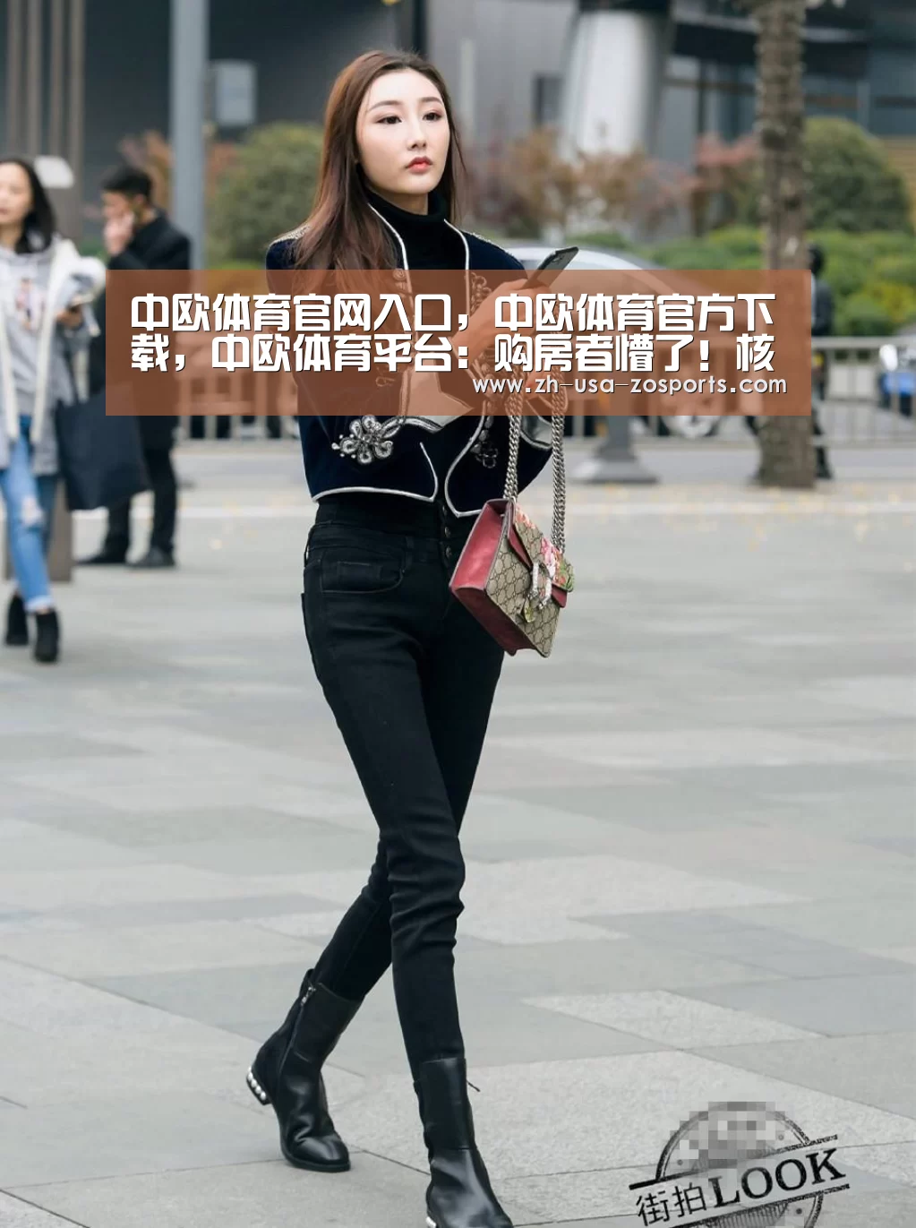 中欧体育官网入口，中欧体育官方下载，中欧体育平台：购房者懵了！核心城市房价年内首