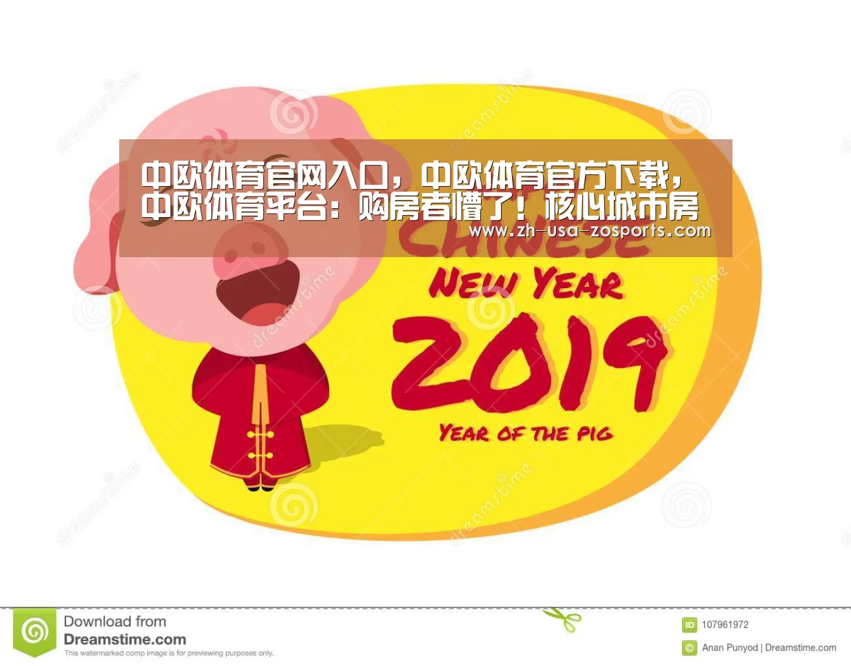 中欧体育官网入口，中欧体育官方下载，中欧体育平台