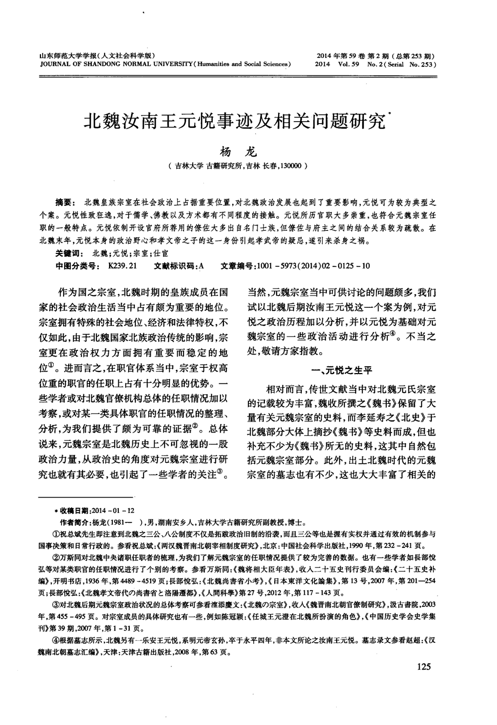 中欧体育官网入口，中欧体育官方下载，中欧体育平台