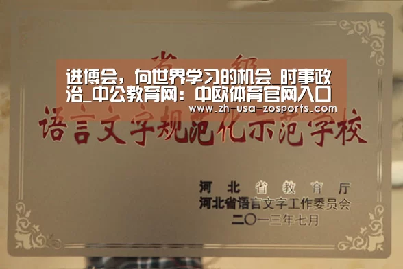中欧体育官网入口，中欧体育官方下载，中欧体育平台