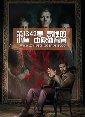 中欧体育官网入口，中欧体育官方下载，中欧体育平台